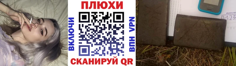 Купить МЕТАМФЕТАМИН  А ПВП  Гашиш  Меф  КОКАИН  МАРИХУАНА  Гагарин