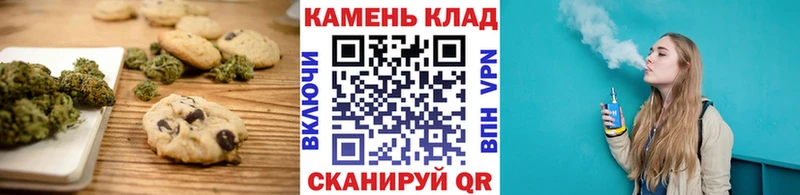 Печенье с ТГК конопля  Купить где  Гагарин 