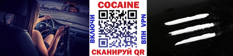 Купить  Гагарин  COCAIN 98% 
