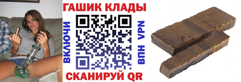 ГАШИШ ice o lator  Купить закладки  Гагарин 