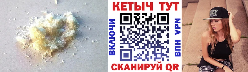 КЕТАМИН VHQ Купить закладки Гагарин