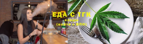 COCAINE Бугульма