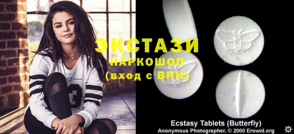 COCAINE Бугульма