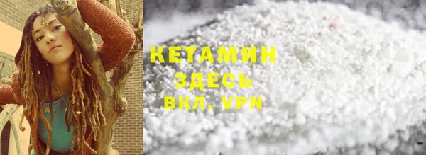 COCAINE Бугульма