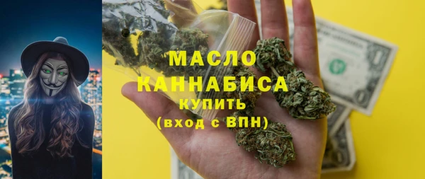 COCAINE Бугульма