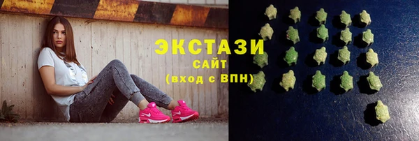 каннабис Бронницы