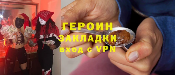 COCAINE Бугульма