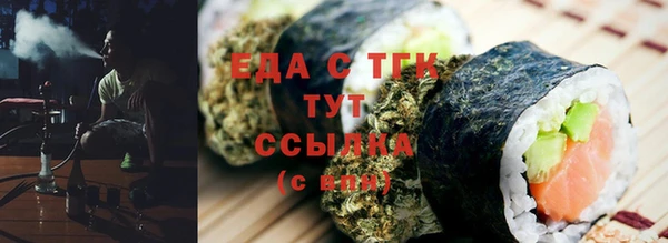каннабис Бронницы