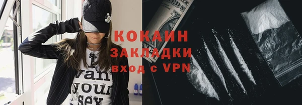 COCAINE Бугульма