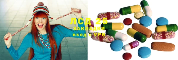 каннабис Бронницы