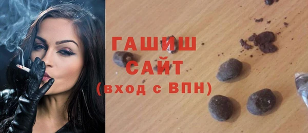 каннабис Бронницы