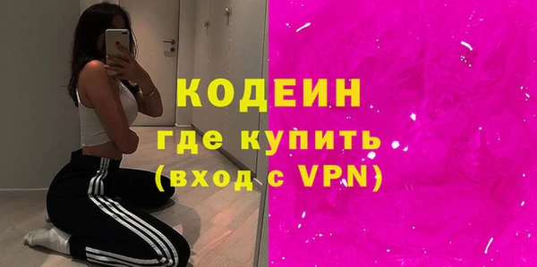 каннабис Бронницы