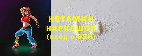 COCAINE Бугульма