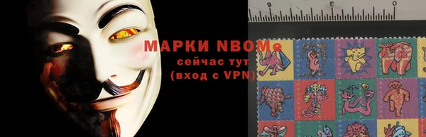 героин Бородино