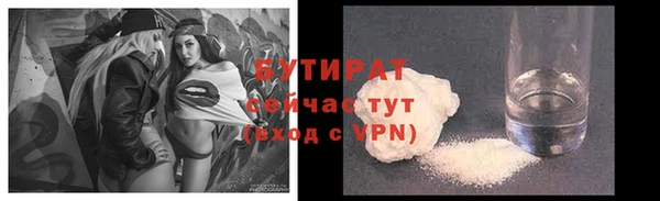 героин Бородино