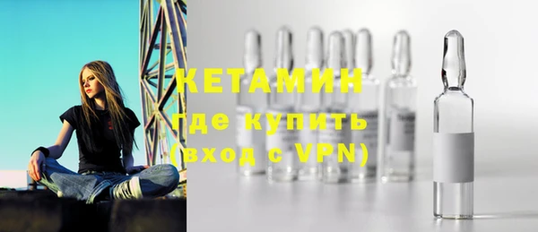 героин Бородино