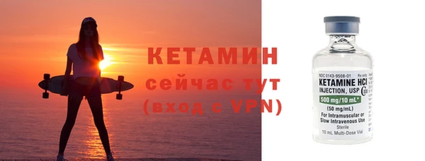 героин Бородино