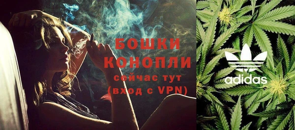 каннабис Бронницы