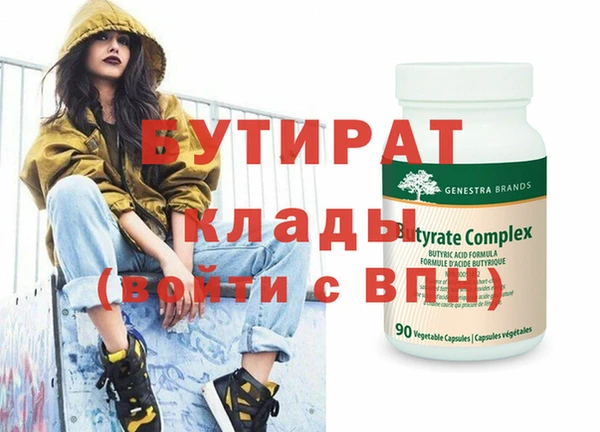 героин Бородино