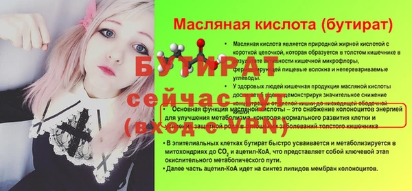 каннабис Бронницы