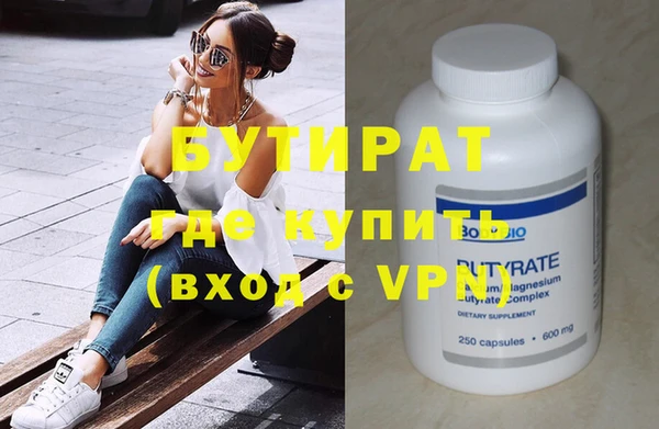 COCAINE Бугульма