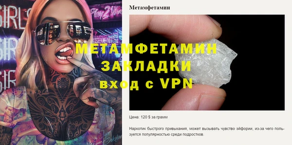 героин Бородино