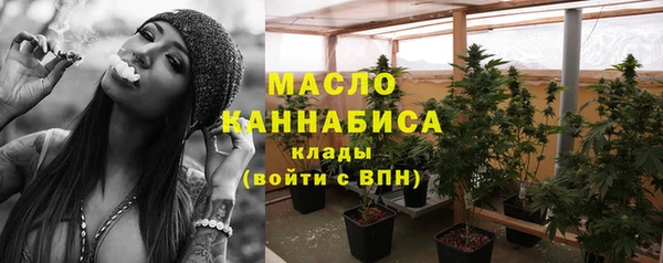 каннабис Бронницы