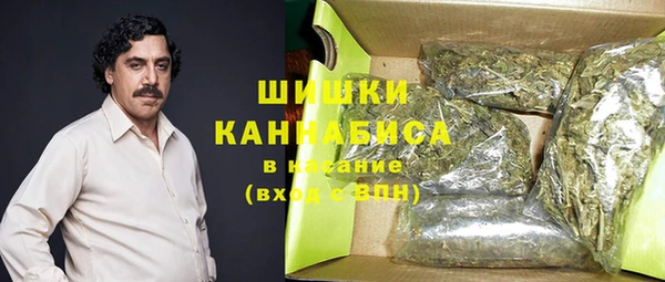 героин Бородино