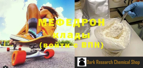 COCAINE Бугульма