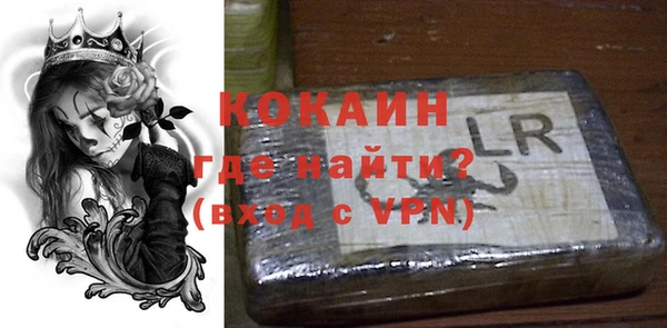 COCAINE Бугульма