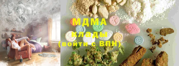 каннабис Бронницы