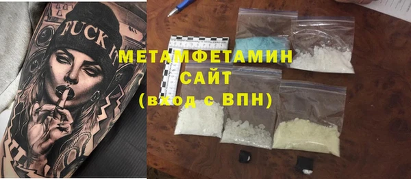 героин Бородино