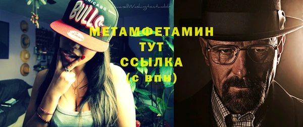 каннабис Бронницы