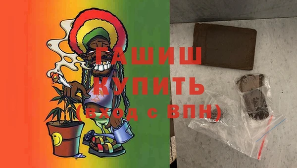 каннабис Бронницы