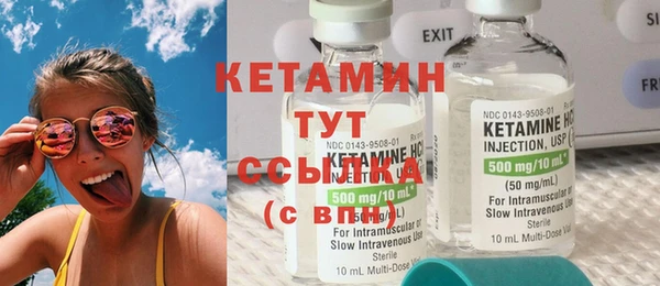каннабис Бронницы