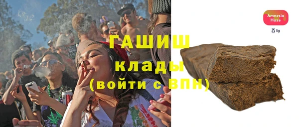 COCAINE Бугульма
