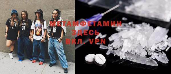 героин Бородино