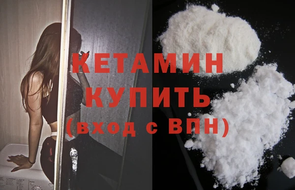 COCAINE Бугульма