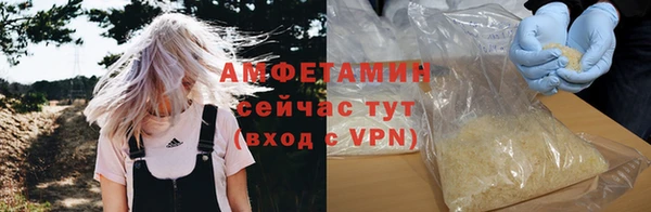 COCAINE Бугульма