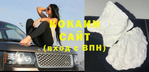 каннабис Бронницы