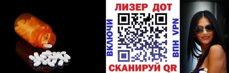 Купить закладки  Гагарин  ЛСД экстази кислота 