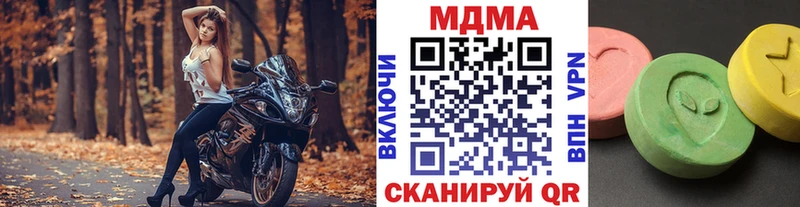 МДМА VHQ  Купить  Гагарин 