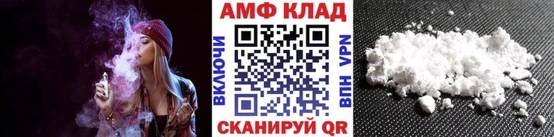 МЕТАМФЕТАМИН кристалл  Купить где  Гагарин 