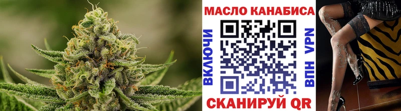 Дистиллят ТГК THC oil  Купить закладки  Гагарин 